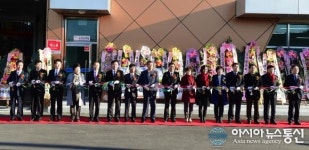 ‘진주시 중소유통공동도매물류센터’ 개소