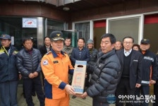 공주소방서, 화재 없는 안전마을 지정 행사