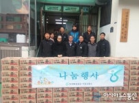 인천환경공단, 노인복지센터 성언의 집 후원 물품 전달