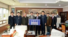 봉화 축산단체 장학금 1900만원 전달