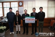 에이스메디칼(주), 옥천군장학회에 장학기금 기탁