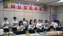 양산 삼성문화의 집 작품발표회 성료