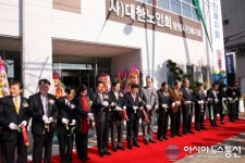창원시, 대한노인회 창원시진해지회 새 청사 개소