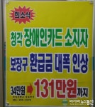부산보청기 독일지멘스 남포센터 청각장애인보조금 인상으로 10만원대 보청기 구입가능