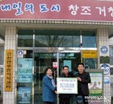 ㈜원산종돈, 연말 불우이웃돕기 성금 300만원 기탁
