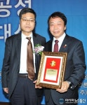 이완영 의원 의정부문 상 수상