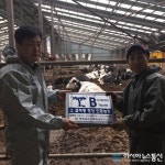 홍성 길농장, ‘결핵병 청정농장’ 올해 첫 인증