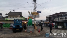 창녕 이방시장에 산토끼 조형물 설치