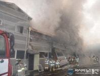 남양주 팔야리 식품업체서 불...9000만원 피해