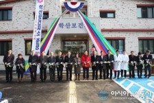 영동군, 학산보건지소 준공식 가져