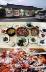 크리스마스여행 경주맛집 ‘토함성’ 전통 한정식으로 눈길!
