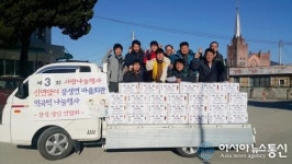 상주 공성청년상인회 떡국떡 나눔 행사