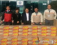 서원유통 김해삼방점, 이웃돕기 성품 기탁