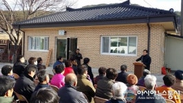 함양군 병곡면 월암마을 경로당 준공