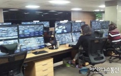 대구시민 안전지킴이 CCTV통합관제센터