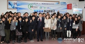 창원시, ‘구 행정평가’ 마산회원구 ‘최우수 구청’ 선정