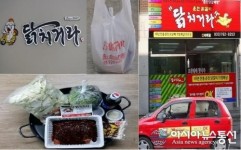 소자본창업의 희망 ‘비앤에스푸드’ 닭갈비배달 사업 주목