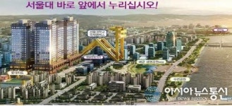 배곧신도시헤리움 최상의 입지조건, 오피스텔과 상가 최고인기로 조기완판예정!