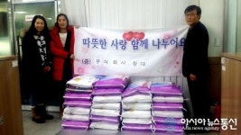 주식회사 창대, 연말 이웃사랑 쌀 나눔 실천