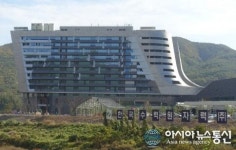 한수원, 경주 신사옥서 시무식 개최