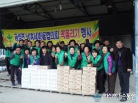 금성면 새마을협의회, 경로당 떡돌리기