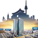 완판 초읽기...오피스텔 ‘충무로 엘크루2’ 마지막 회사보유분 알짜배기 분양기회