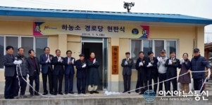 구미 옥성면, 하농소경로당 개소