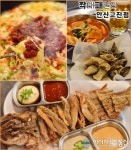 ‘우리만의 고잔동 아지트’…맛집이 된 술집, 짝태패밀리 안산고잔점