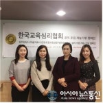 한국교육심리협회 감정조절코칭전문가 릴레이 재능기부 열어..