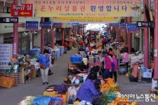 “남해전통시장서 장보면 상품권이 생겨요!”