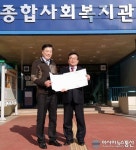 파리바게뜨 남해점, 케이크보다 달콤한 지역 나눔 실천