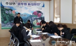 거창 주상면, 청렴∙창의성 키우는 ‘공무원 新집현전’ 운영