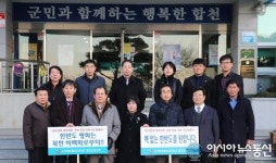 민주평화통일 합천군협의회, 북핵 실험 규탄 1인 릴레이