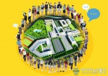 세종시교육청, 캠퍼스형 고등학교 의견수렴회