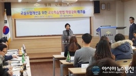 이명수 문경교육장, 점촌중학교서 특강
