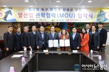 상주성덕관광유 | 의성군-성덕대학교 관학 협력(MOU) 체결