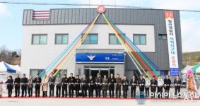 칠곡署, 석적지구대 준공식