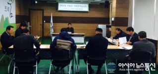 의령군, 가축방역심의회 개최