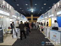 수원 IT 강소기업, 라스베가스 소비재 전자박람회 참가