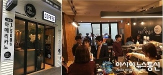 소자본 창업 인기 커피식스, 쥬스식스 21일 사업설명회 개최