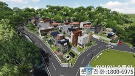 연이은 개발호재로 바빠지는 용인 동천동 하람 타운하우스