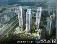 침체된 부동산 시장 정면 돌파한 송도 아메리칸타운 아이파크의 저력