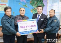 보령 삼원환경 미화원 일동, 이웃돕기 성금 전달