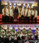 한국기독교유아교육연합회 전국대회 익산에서 성황리에 열려