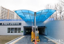 양천구,신월7동 독서근린공원 조성… 지하 공영주차장 운영