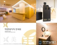 효과 빠른 다이어트 한약, 미앤네이처한의원 4g 구슬 한약다이어트 화제