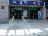 보령시, 공공청사 장애인편의시설 확충 앞장