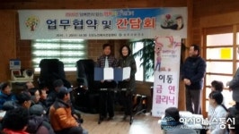 상주시보건소, 담배연기 없는 행복마을 만들기 업무협약 체결