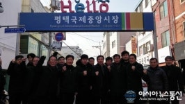 평택 송탄출장소, 전통시장 찾아 애로사항 등 청취