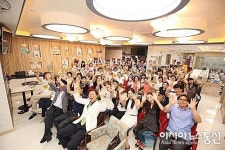 성조숙증 부문 대표 우아성한의원 창립기념일 맞아 우아한day 개최